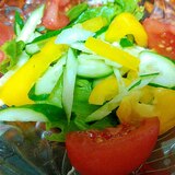 キュウリ黄色パプリカ&トマトのサラダ